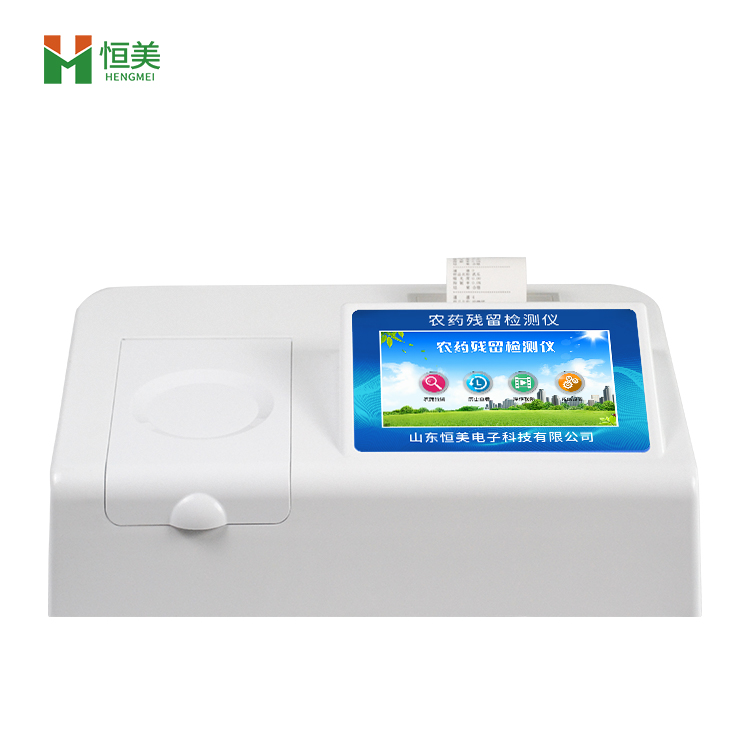 幼兒園農藥麻豆APP下载网址儀.jpg