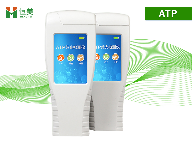 atp熒光麻豆APP下载网址儀.jpg