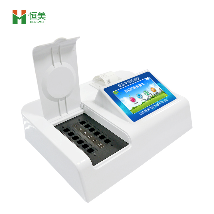 食品甲醛麻豆APP下载网址儀器.jpg