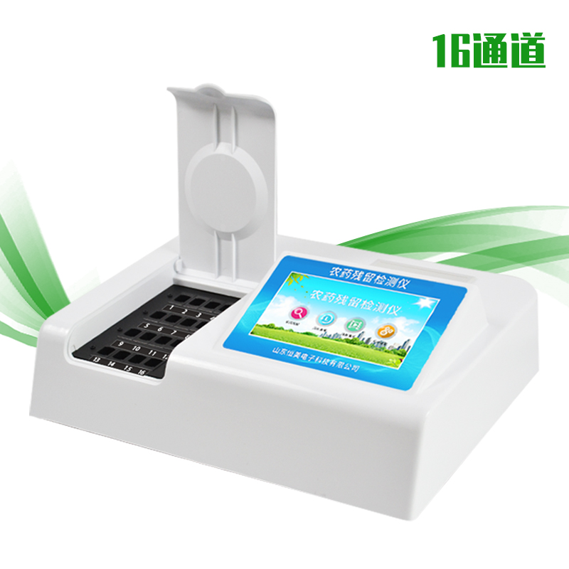 農殘快速麻豆APP下载网址儀.jpg