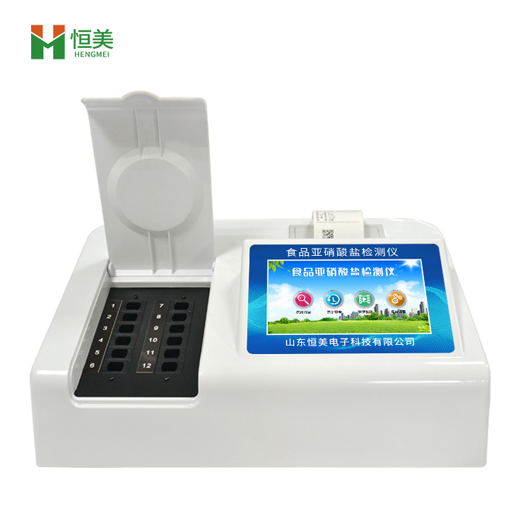 亞硝酸鹽麻豆APP下载网址儀.jpg 亞硝酸鹽麻豆APP下载网址儀.jpg