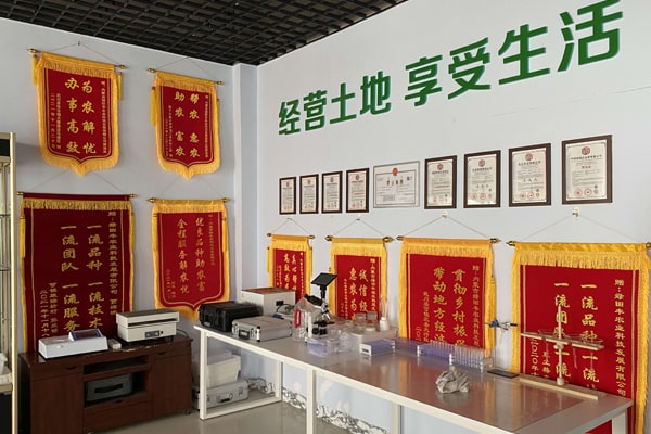 內蒙古綠田豐農業科技引進麻豆性爱视频農藥殘留麻豆APP下载网址儀