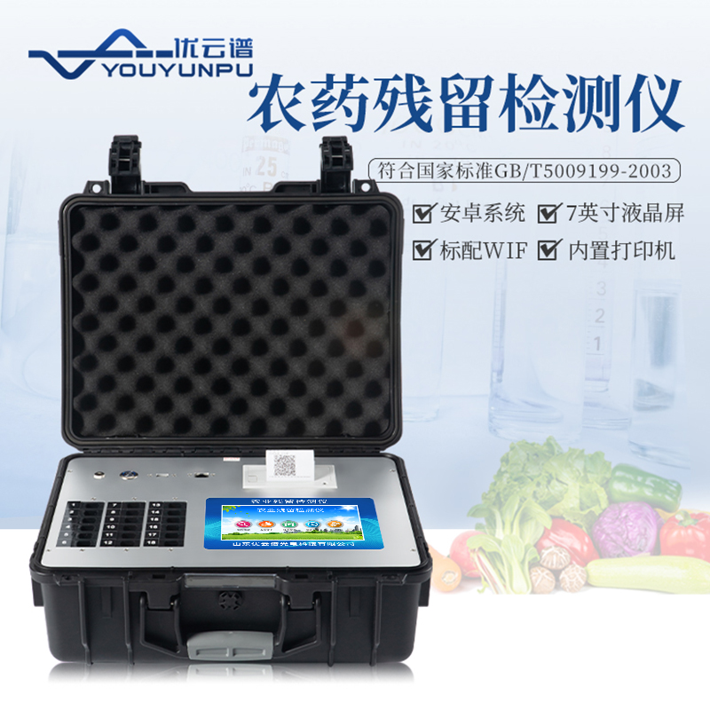 農殘麻豆APP下载网址儀哪裏有賣的