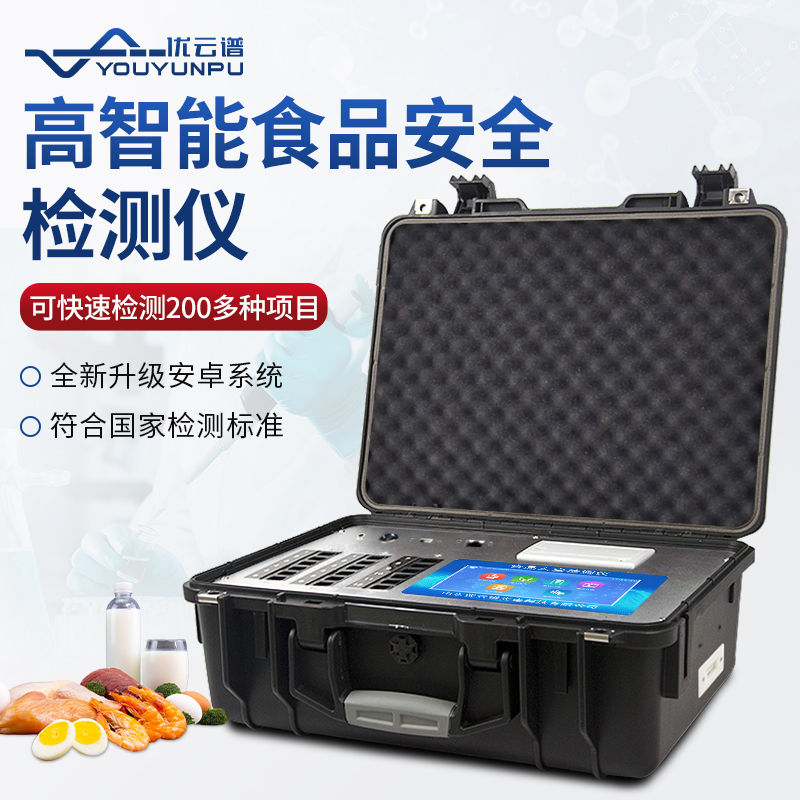 食品麻豆APP下载网址儀器設備的應用分析