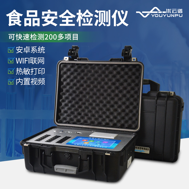食品麻豆APP下载网址設備用途是什麽