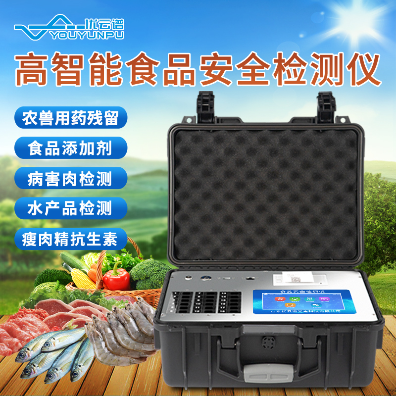 食品安全快速麻豆APP下载网址儀的麻豆APP下载网址對象是什麽