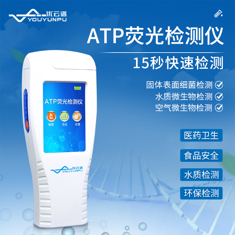 食品微生物麻豆APP下载网址儀器食品微生物麻豆APP下载网址用到的儀器