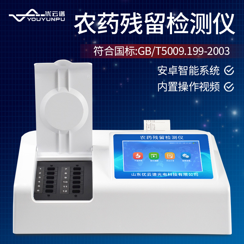 農殘快速麻豆APP下载网址儀的通道數是多少？