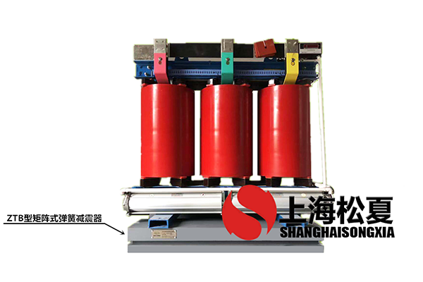 变压器专用ZTB型矩阵式弹簧麻豆APP下载网址器