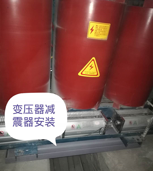 矩阵式弹簧麻豆APP下载网址器-变压器专用