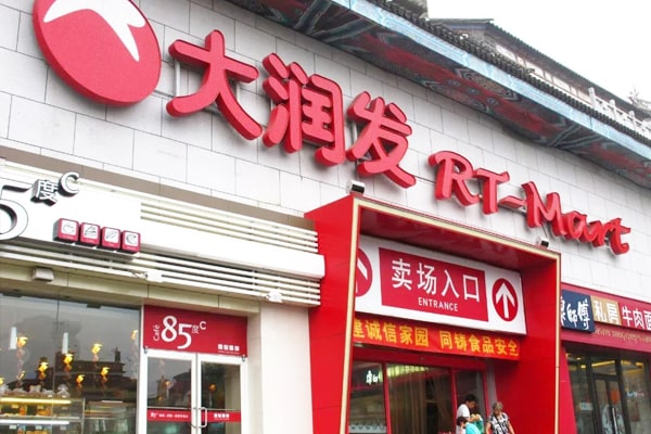 浙江省金華市大潤發超市購入農藥殘留麻豆APP下载网址儀