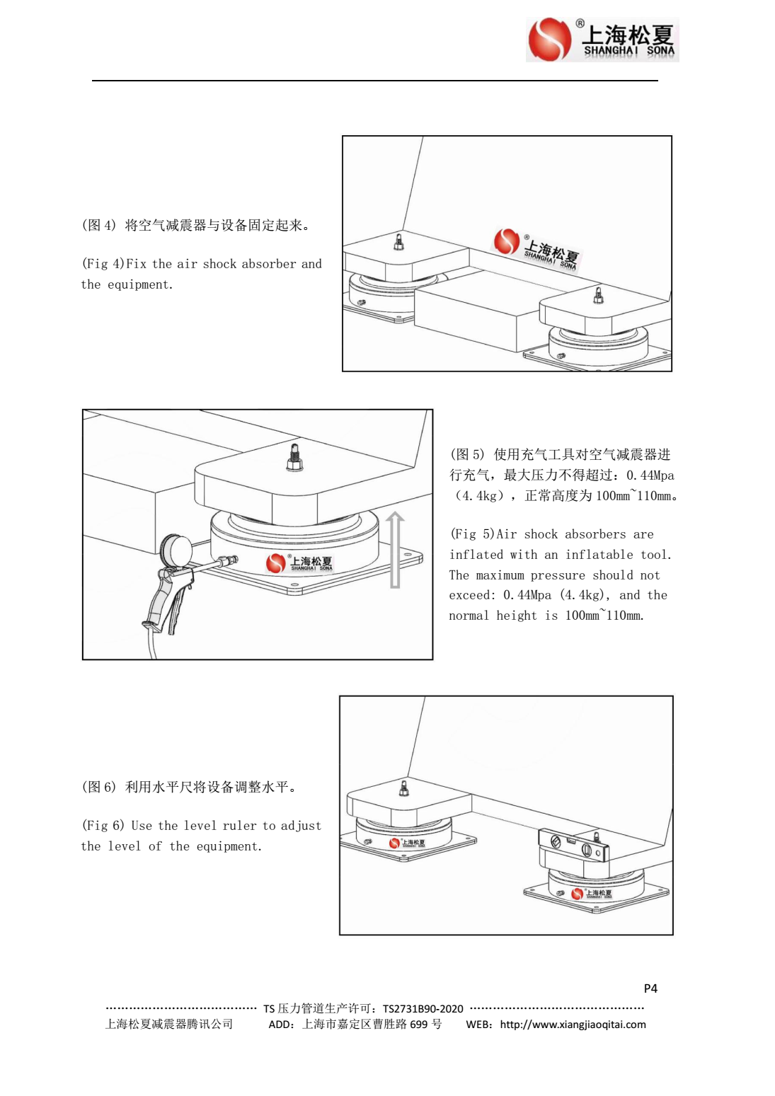 JBQ气垫麻豆APP下载网址器安装图2