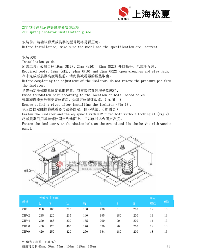 ZTF麻豆APP下载网址器安装图1