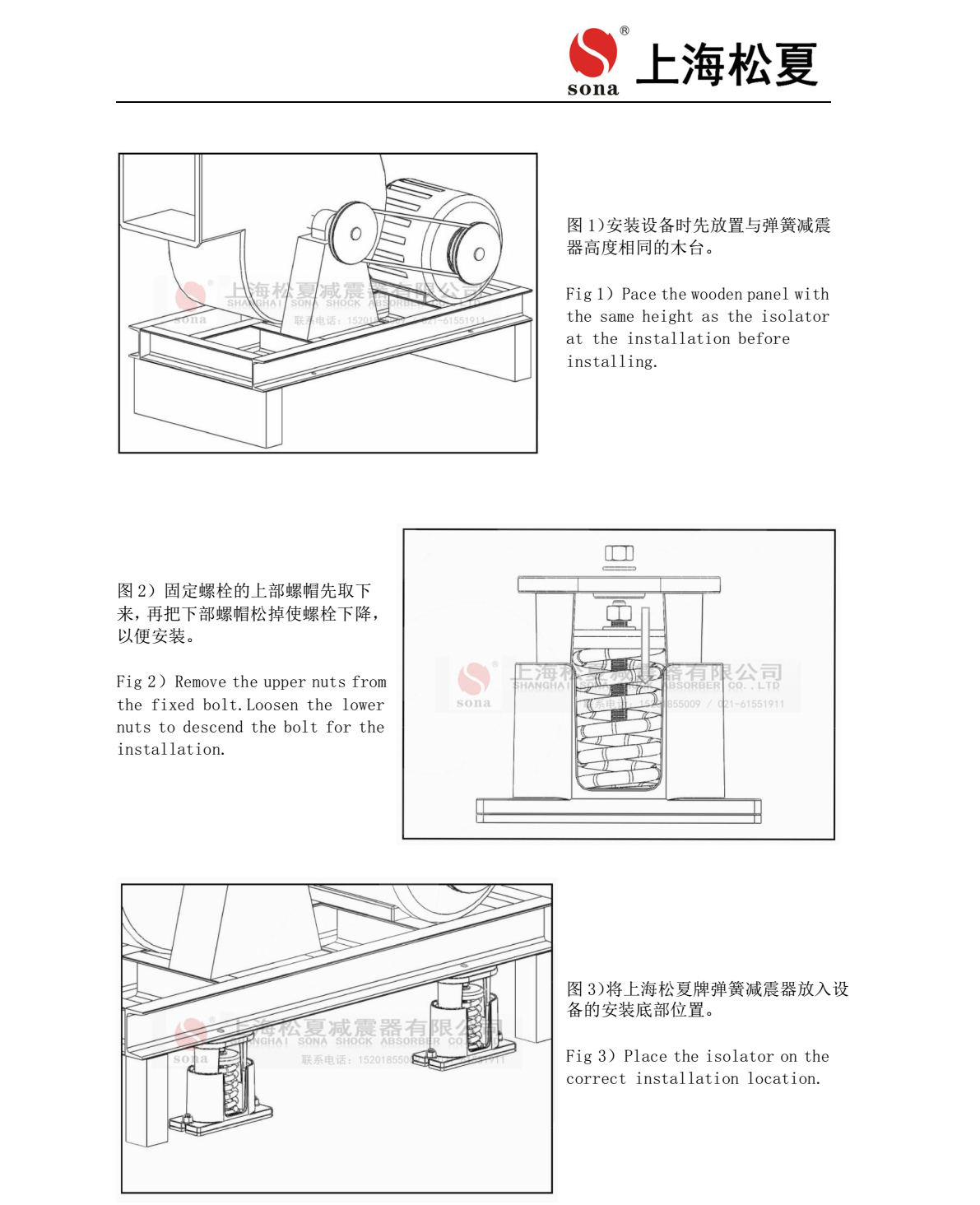 JB 型吊式弹簧麻豆APP下载网址器安装说明4
