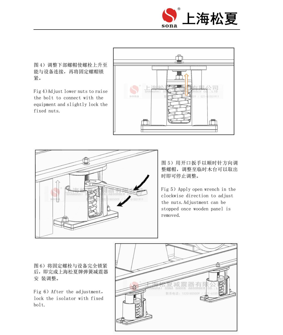 JB-60-S弹簧麻豆APP下载网址器安装图5