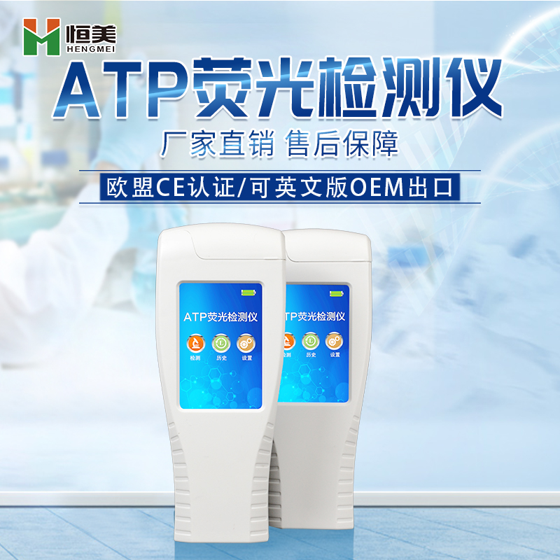 水質細菌麻豆APP下载网址儀器設備.jpg