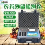 食品麻豆APP下载网址儀器的操作原理及方法