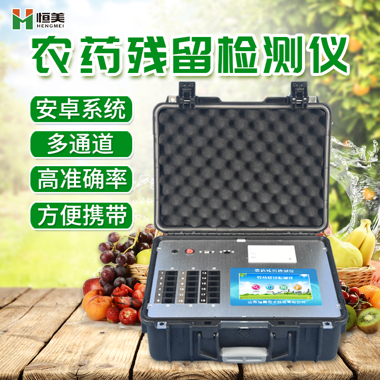 食品麻豆APP下载网址儀器.jpg