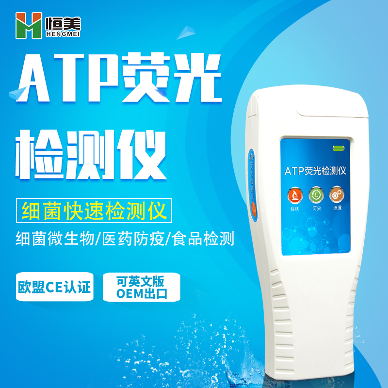 微生物麻豆APP下载网址儀器.jpg 微生物麻豆APP下载网址儀器.jpg
