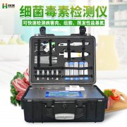 病害肉麻豆APP下载网址儀使用說明書