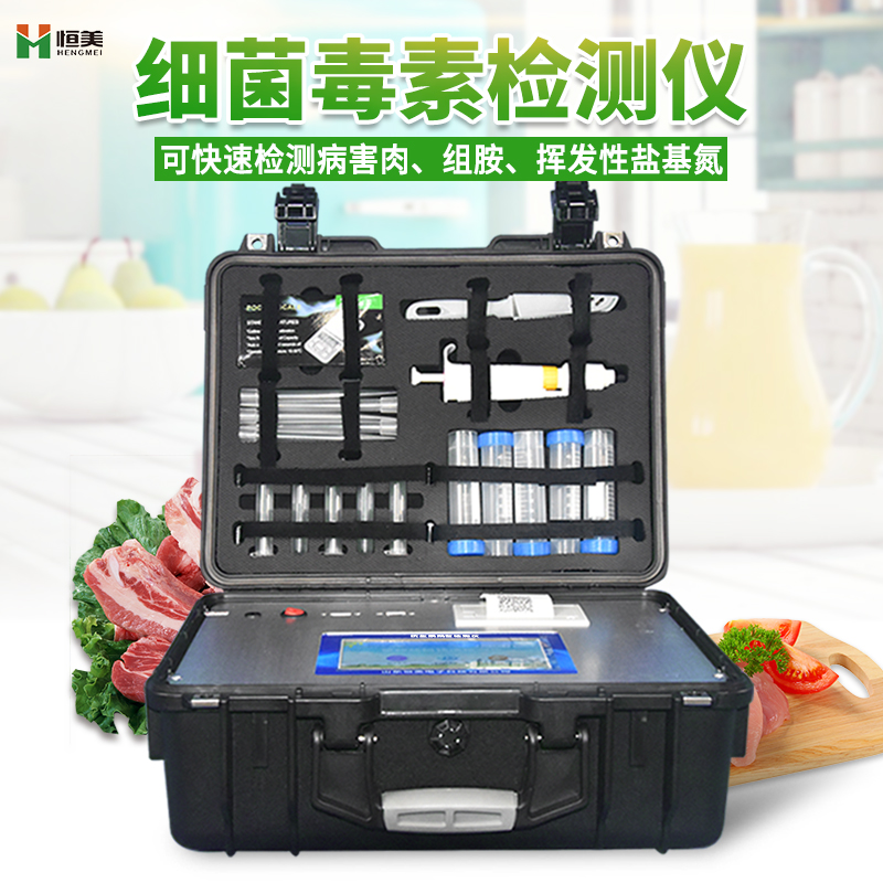 病害肉麻豆APP下载网址儀.jpg 病害肉麻豆APP下载网址儀.jpg