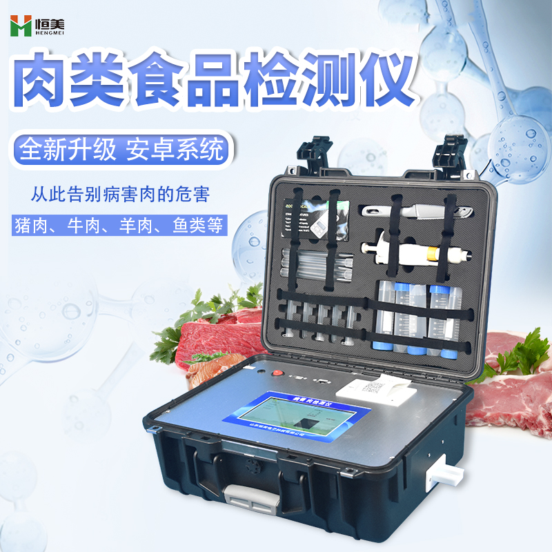 病害肉麻豆APP下载网址儀 病害肉麻豆APP下载网址儀
