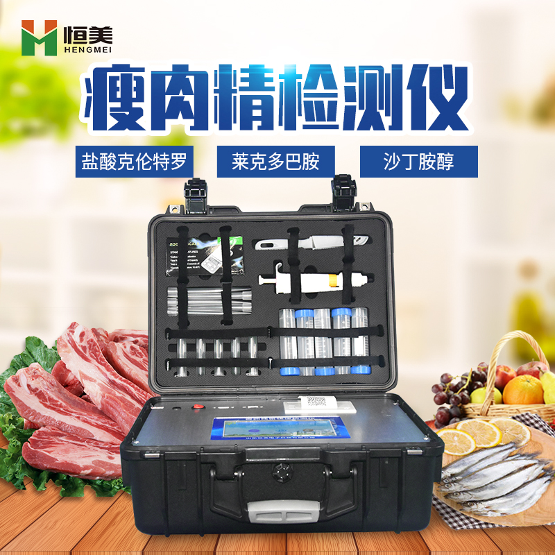 瘦肉精麻豆APP下载网址儀