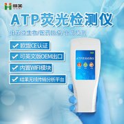 微生物麻豆APP下载网址設備有哪些