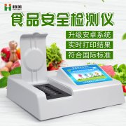 食品添加劑麻豆APP下载网址儀器有哪些