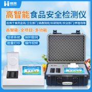 食品麻豆APP下载网址儀使用流程