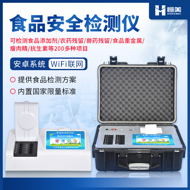 食品麻豆APP下载网址儀.jpg 食品麻豆APP下载网址儀.jpg