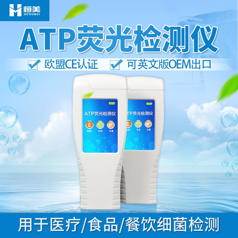菌落總數快速麻豆APP下载网址儀 菌落總數快速麻豆APP下载网址儀