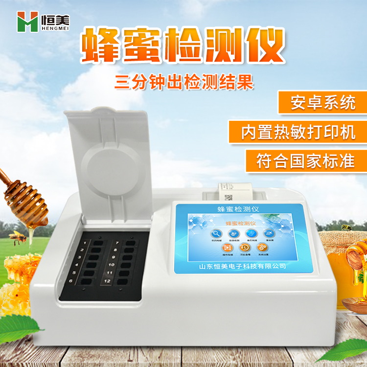 蜂蜜麻豆APP下载网址儀.jpg 蜂蜜麻豆APP下载网址儀.jpg