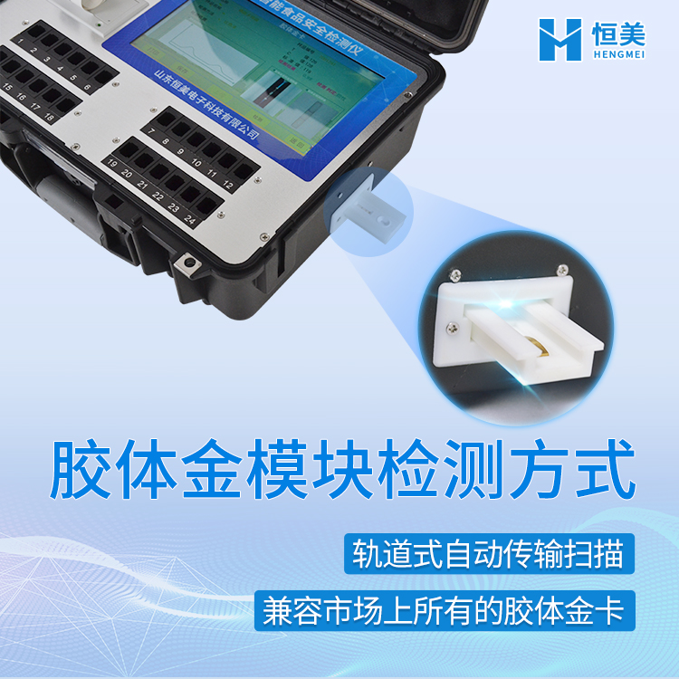 食品安全快速麻豆APP下载网址箱.jpg 食品安全快速麻豆APP下载网址箱.jpg