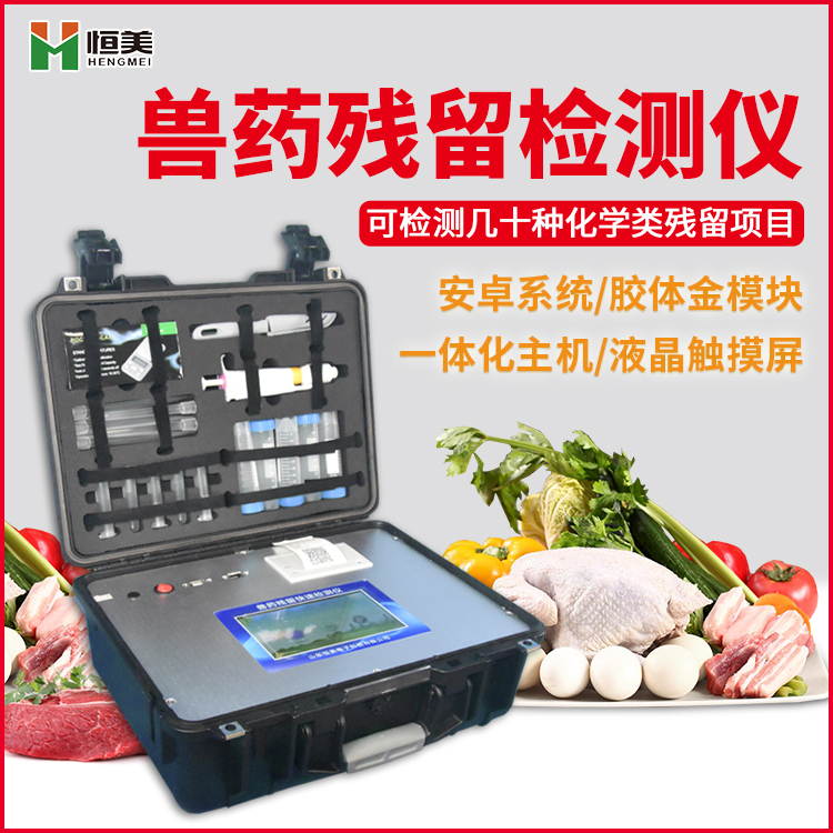 獸殘快速麻豆APP下载网址儀器.jpg