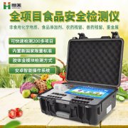 食品成分麻豆APP下载网址儀器食品麻豆APP下载网址用到的儀器