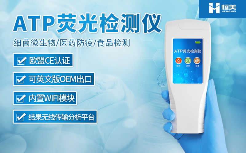 餐具潔淨度麻豆APP下载网址儀.jpg