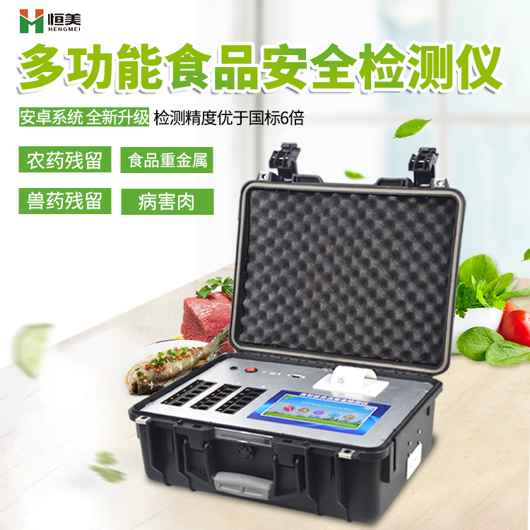 食品麻豆APP下载网址設備.png