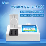 食品快速麻豆APP下载网址儀器麻豆APP下载网址項目有哪些