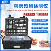 獸殘快速麻豆APP下载网址儀器的麻豆APP下载网址方法
