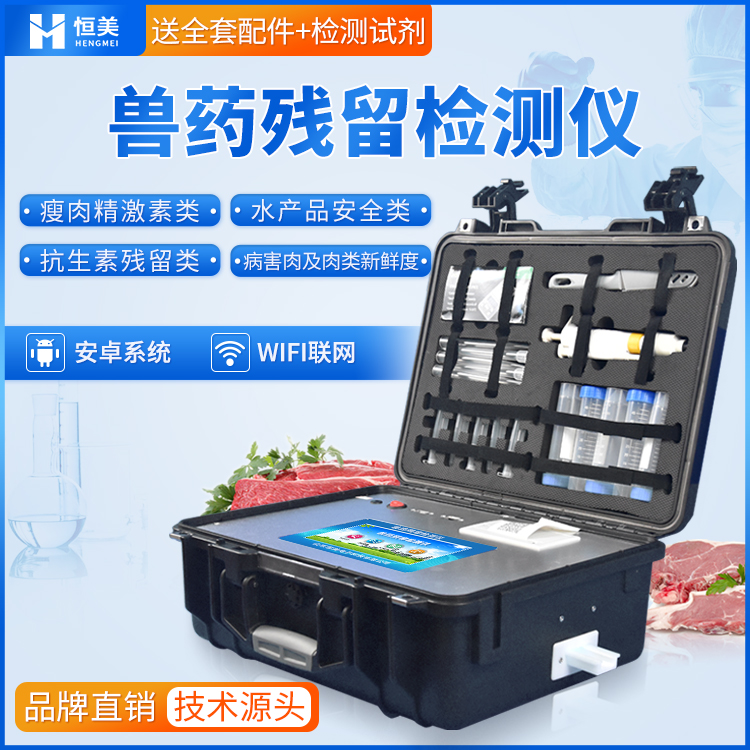 獸殘快速麻豆APP下载网址儀器.jpg 獸殘快速麻豆APP下载网址儀器.jpg