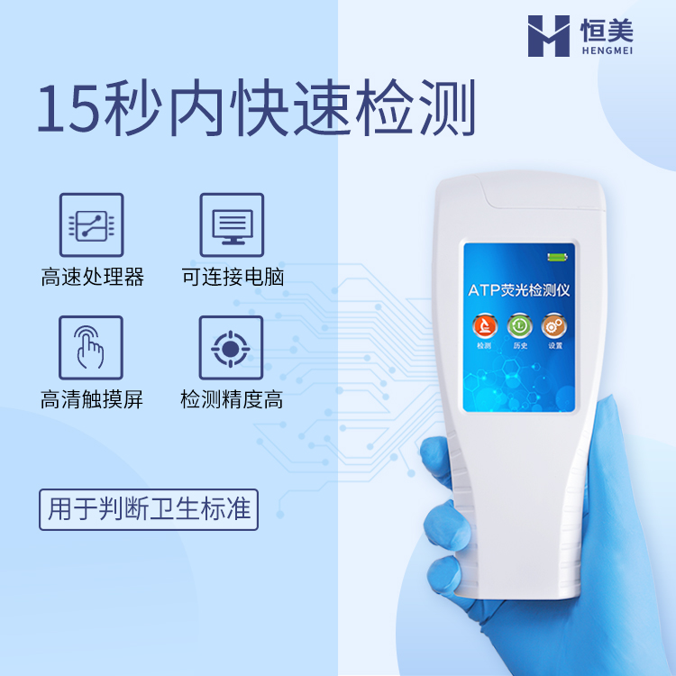 細菌微生物麻豆APP下载网址儀器設備.jpg