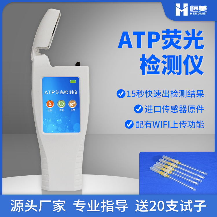 細菌微生物麻豆APP下载网址儀器設備.jpg