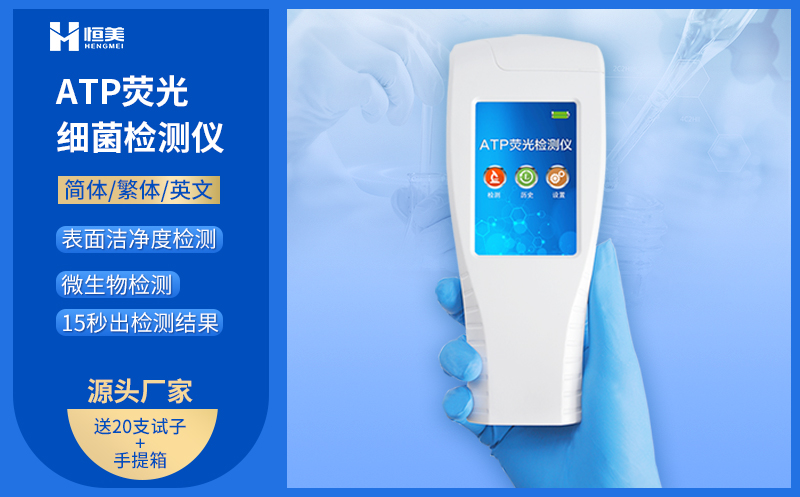 細菌麻豆APP下载网址儀器 細菌麻豆APP下载网址儀器