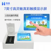 果蔬農殘麻豆APP下载网址儀怎麽用