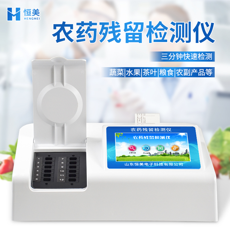 農殘麻豆APP下载网址設備.jpg