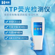 atp熒光麻豆APP下载网址儀麻豆APP下载网址哪些指標