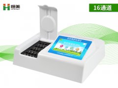農藥殘留快速麻豆APP下载网址儀實驗操作流程