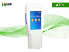 手持atp熒光麻豆APP下载网址儀是什麽