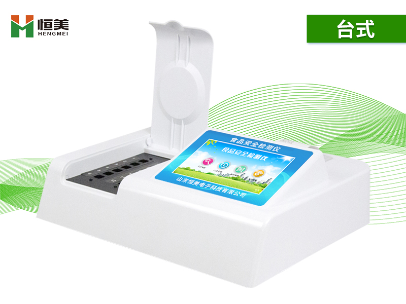 食品快速麻豆APP下载网址設備.jpg